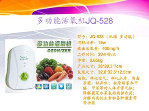 吉護(hù)健康，科技守護(hù)——中國O3產(chǎn)業(yè)園喜吉雅品牌產(chǎn)品目錄
