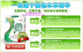 科學(xué)解讀“強(qiáng)效左旋肉堿減肥膠囊” 理性看待減肥產(chǎn)品宣傳