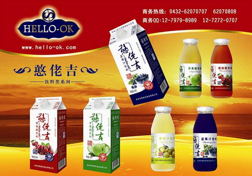 憨佬吉飲料 健康飲品新選擇，店鋪裝修彰顯品牌魅力