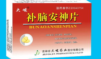 攜手吉護(hù)健康，共創(chuàng)財(cái)富未來——吉林省大峻藥業(yè)股份產(chǎn)品招商合作指南