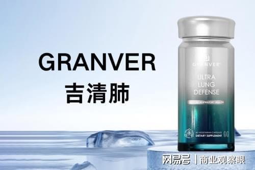 2025年槲皮素護(hù)肺產(chǎn)品深度評(píng)測(cè) 吸收率定高下，吉護(hù)健康表現(xiàn)如何？