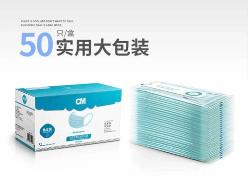 信和商廈總店好商品推薦丨健康好禮，朝美口罩守護(hù)安康