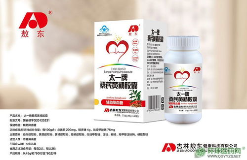 吉林敖東健康事業部 吉護健康招商合作全覽