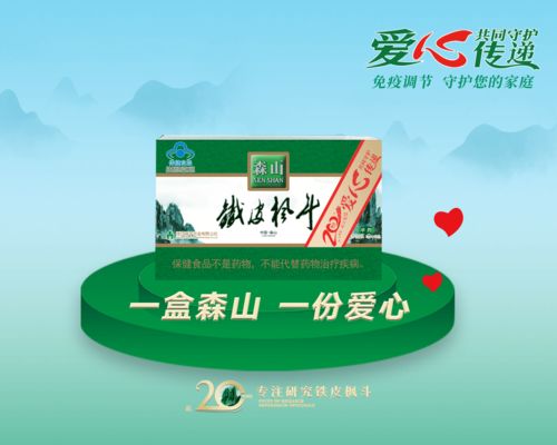 愛心守護 重陽節 健康和陪伴才是最好的禮物