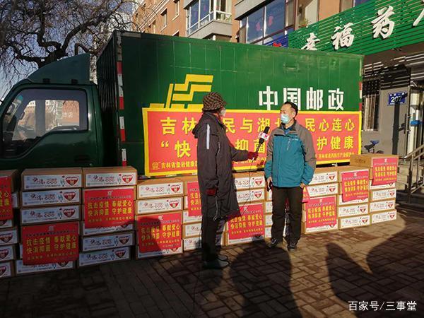 吉林省再捐贈“快消”抑菌產品奔赴湖北三地 吉護健康